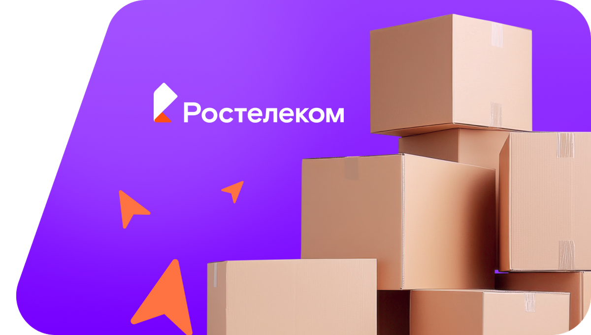 Переезд в новую квартирув&nbsp;посёлок Кшень (Липецкая область)